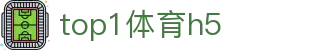 top1体育h5 - top1体育下载南宫大舞台top1ty.app